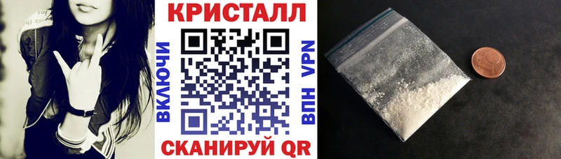 АМФЕТАМИН 97%  нарко площадка официальный сайт  Нижний Новгород 