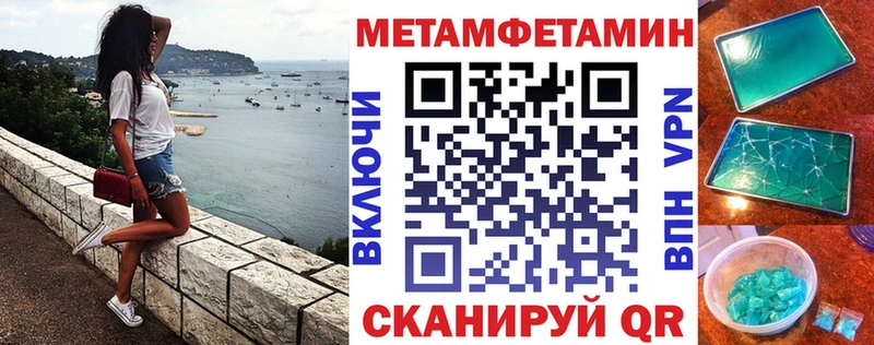 АМФ Розовый Нижний Новгород