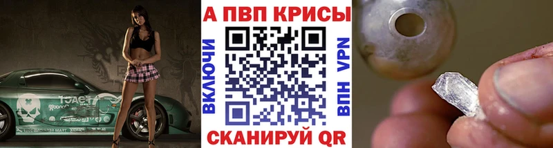 A-PVP мука  закладки  Нижний Новгород 
