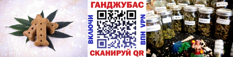 Печенье с ТГК конопля  Нижний Новгород 