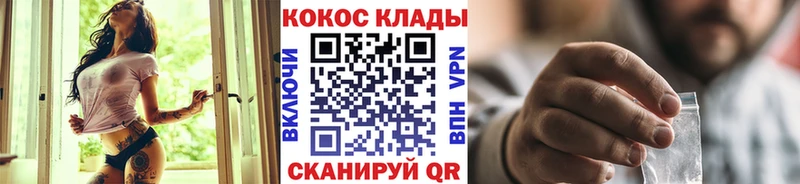 купить  цена  Нижний Новгород  Кокаин Колумбийский 