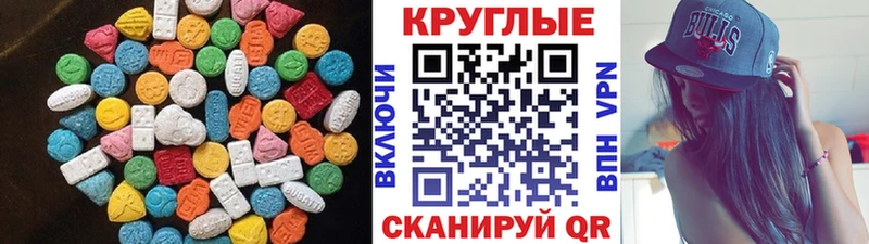 ЭКСТАЗИ DUBAI  цена   MEGA маркетплейс  Нижний Новгород 