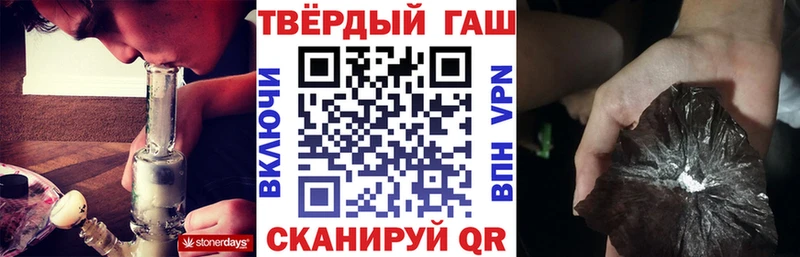 ГАШ VHQ  мориарти телеграм  Нижний Новгород 