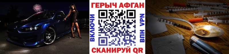 где купить наркоту  Нижний Новгород  ссылка на мегу как зайти  Героин герыч 