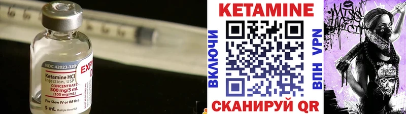 MEGA вход  Нижний Новгород  Кетамин VHQ 