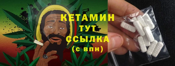 мефедрон Богородицк
