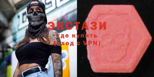 мефедрон Богородицк