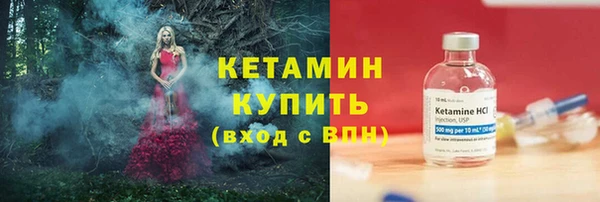 мефедрон Богородицк