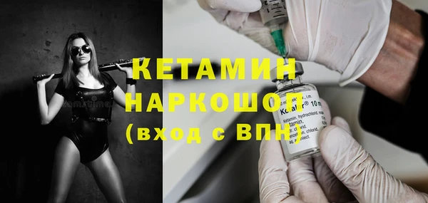 мескалин Богданович