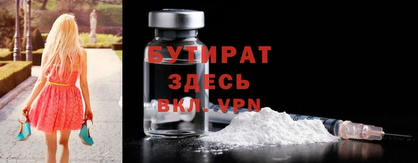 мескалин Богданович