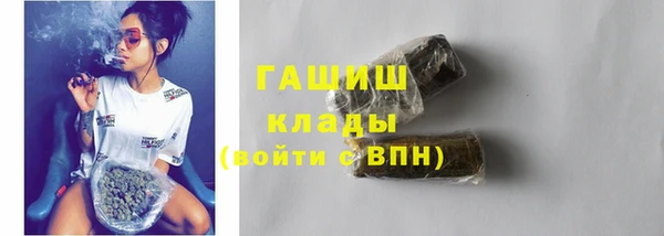 мефедрон Богородицк