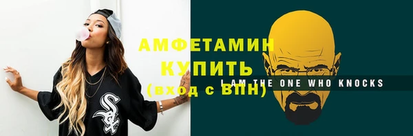 мефедрон Богородицк