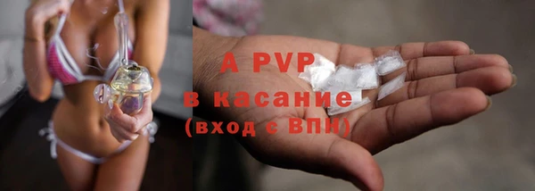 мефедрон Богородицк