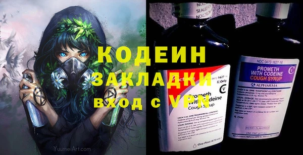 мескалин Богданович