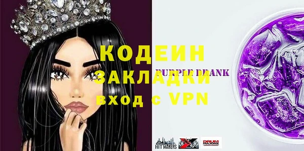 мефедрон Богородицк