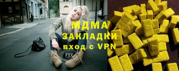 мефедрон Богородицк