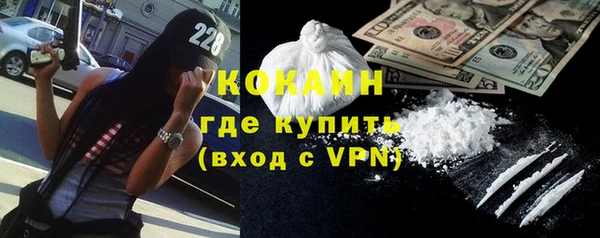 мефедрон Богородицк