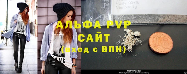 мефедрон Богородицк