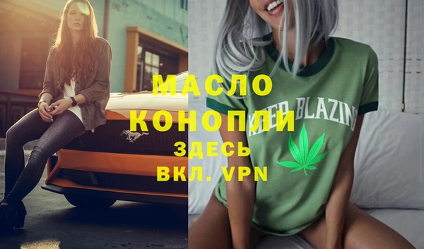 мефедрон Богородицк