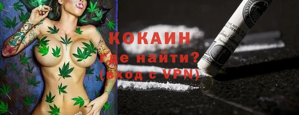 МДМА Белокуриха
