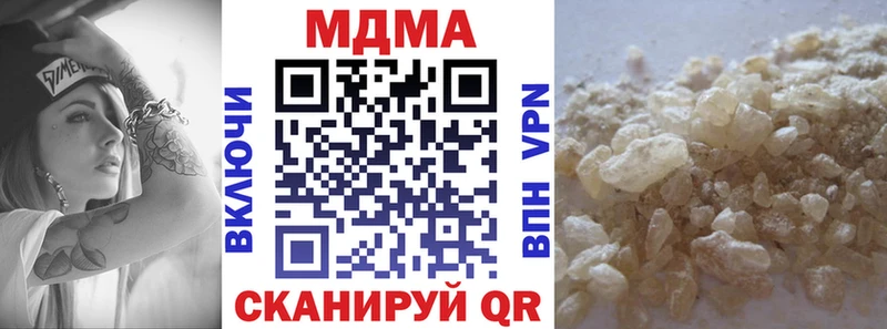 наркошоп  Нижний Новгород  hydra вход  МДМА VHQ 