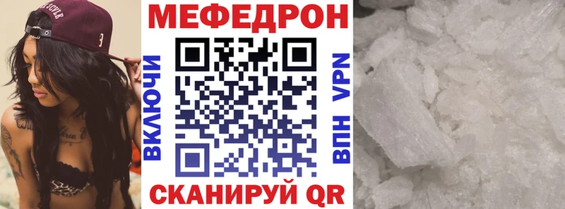 МЯУ-МЯУ 4 MMC  MEGA рабочий сайт  Нижний Новгород 