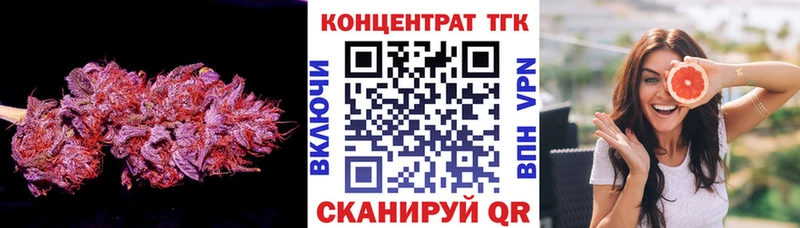 ТГК жижа  что такое   Нижний Новгород 